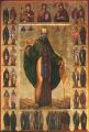 San saba archimandrita